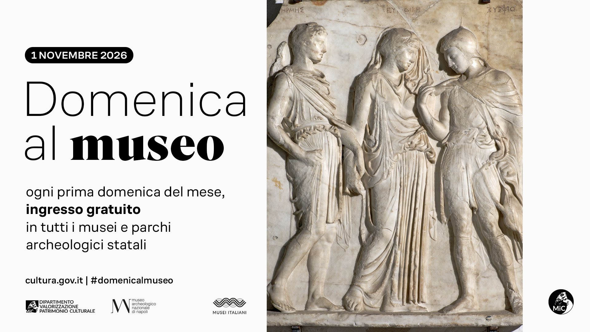Domenica al Museo -MANN - 1 novembre 2026